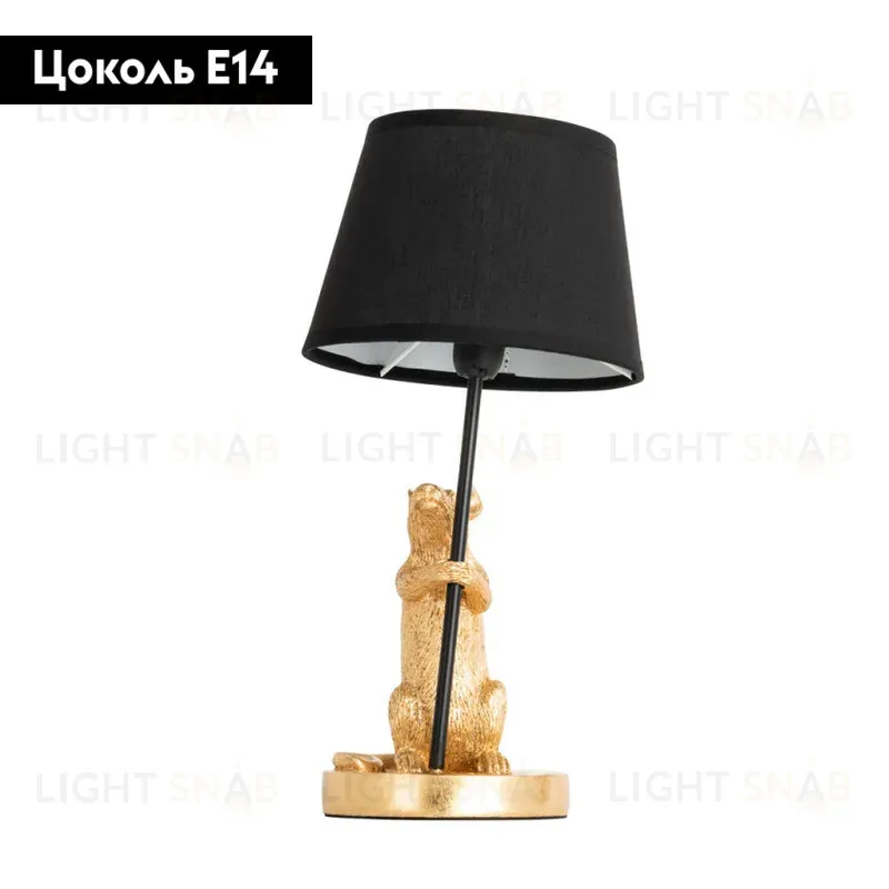 Настольная лампа ARTE Lamp A4420LT-1GO A4420LT-1GO