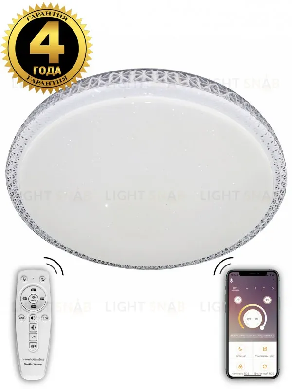 Потолочная люстра Natali Kovaltseva LED LAMPS 81078 LED LAMPS 81078