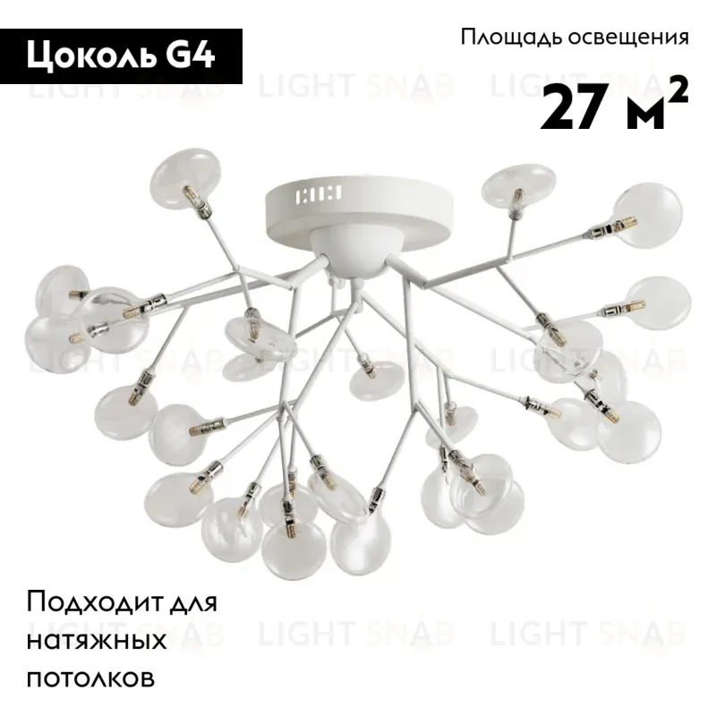 Потолочная люстра ARTE Lamp A7274PL-27WH A7274PL-27WH