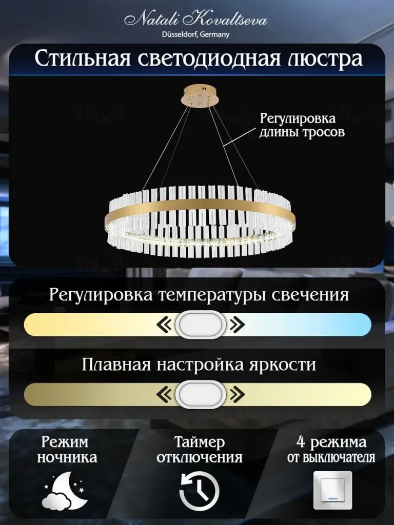 Подвесная люстра Natali Kovaltseva INNOVATION STYLE 83011 INNOVATION STYLE 83011