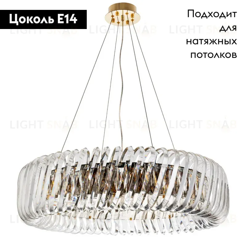 Подвесная люстра Divinare 7568/18 LM-12 7568/18 LM-12