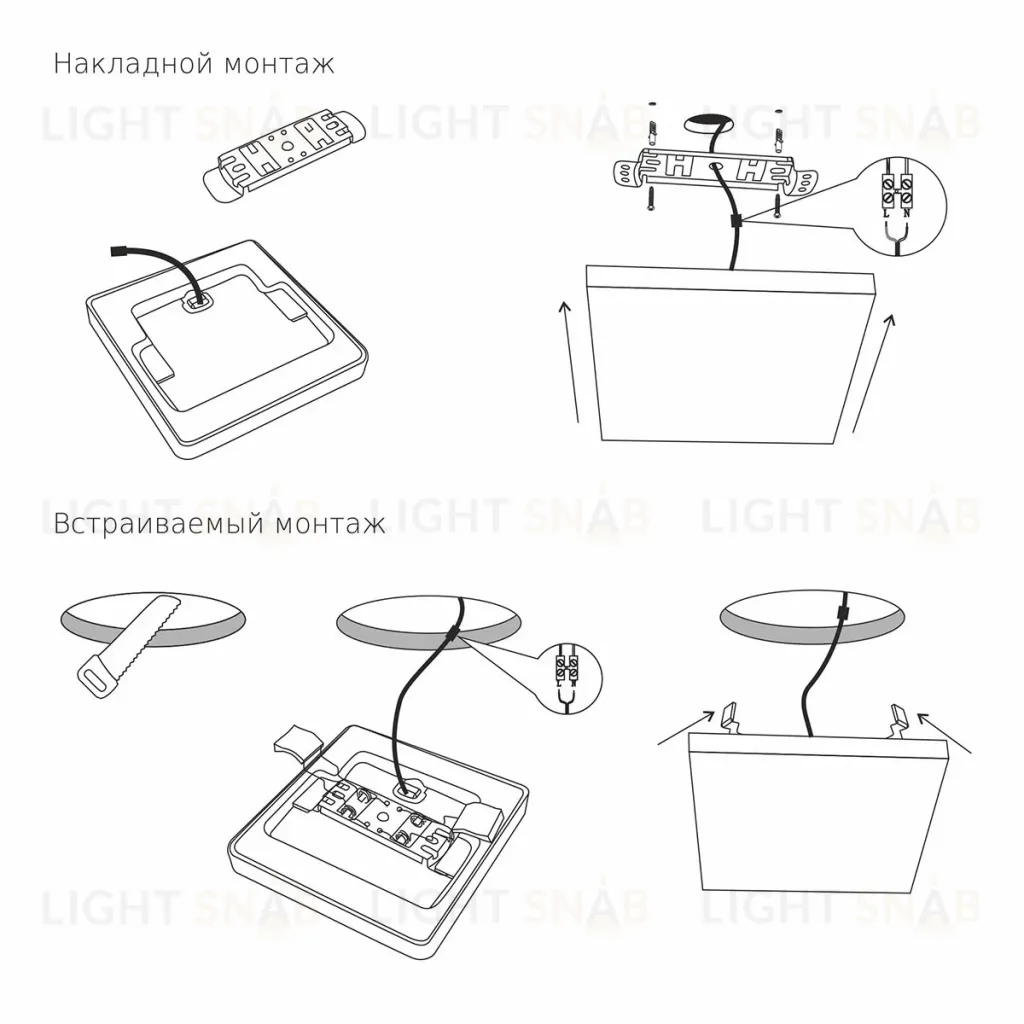 Потолочный светильник Elektrostandard DLS043 10W 4200K a047941 4690389149290