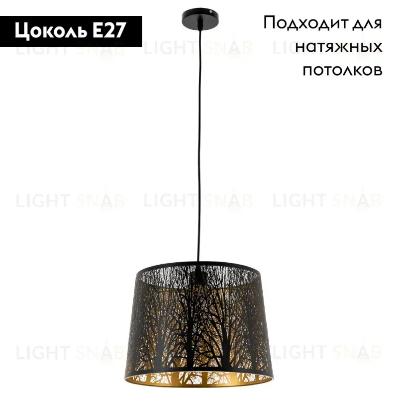 Подвесной светильник ARTE Lamp A2769SP-1BK A2769SP-1BK