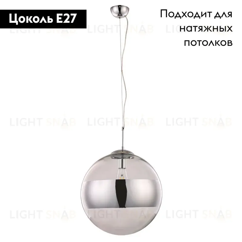 Подвесной светильник ARTE Lamp A1583SP-1CC A1583SP-1CC