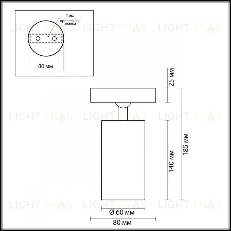 Спот Odeon Light 4279/1C 4279/1C