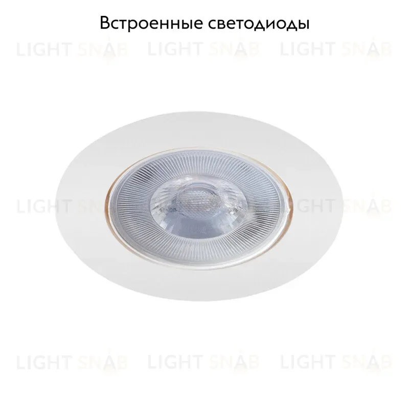 Встраиваемый светильник ARTE Lamp A4761PL-1WH A4761PL-1WH
