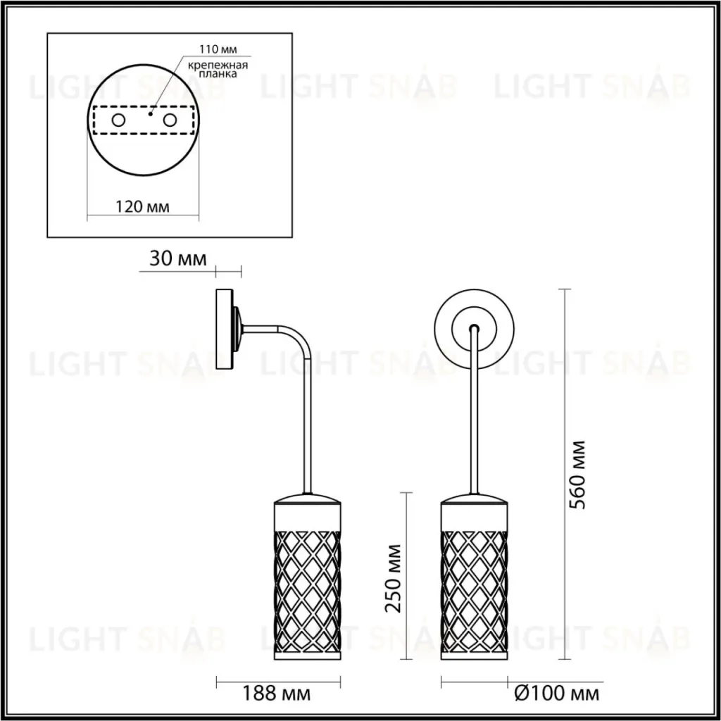 Настенный светильник Odeon Light 4834/1W 4834/1W
