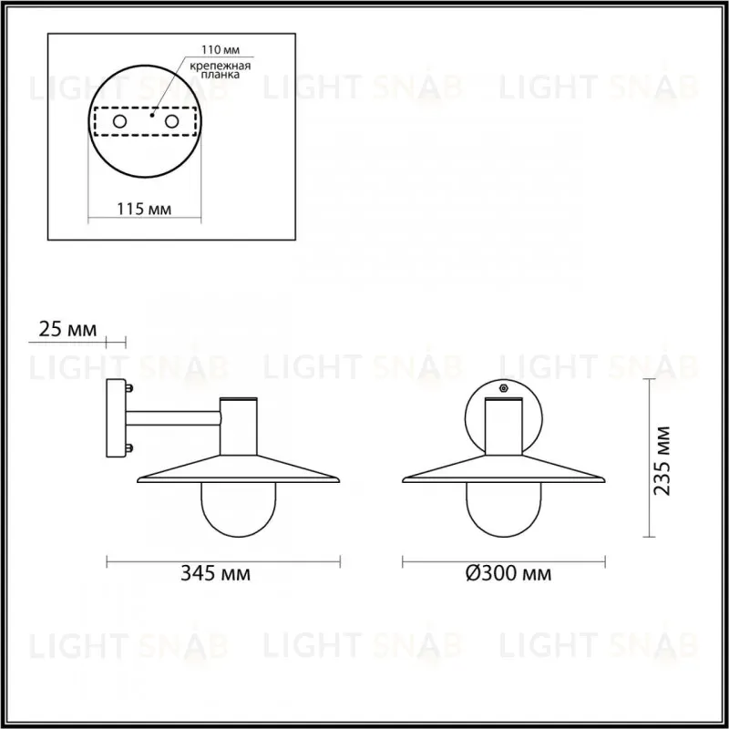 Настенный светильник Odeon Light 4833/1W 4833/1W