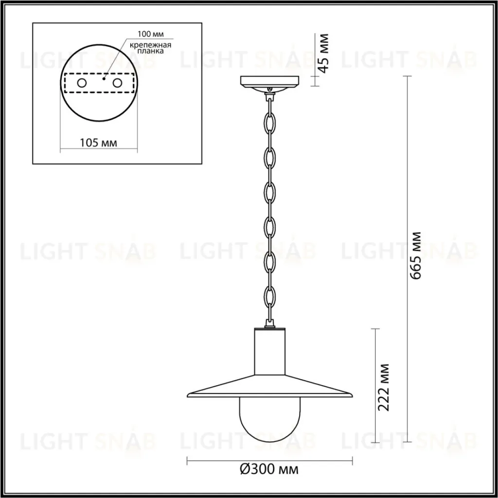 Уличный светильник Odeon Light 4833/1 4833/1