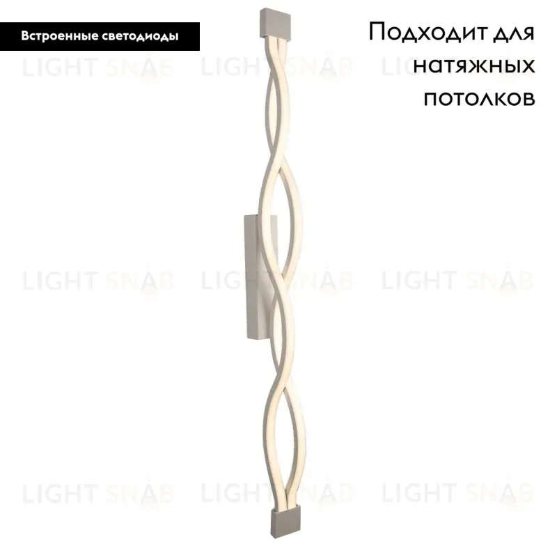 Настенно-потолочный светильник Aployt Nadayn APL.002.02.36 APL.002.02.36