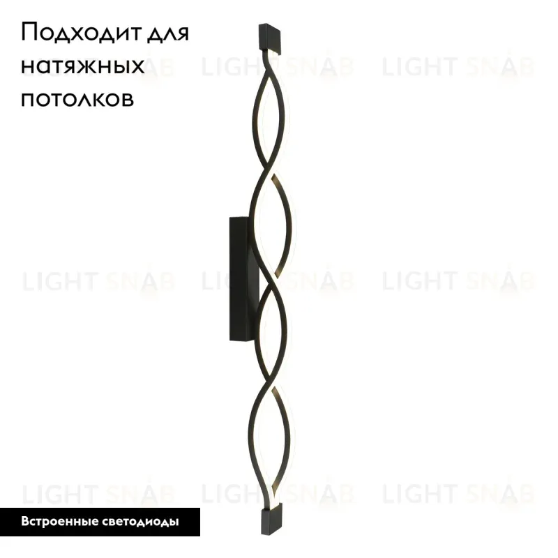 Настенно-потолочный светильник Aployt Nadayn APL.002.12.36 APL.002.12.36