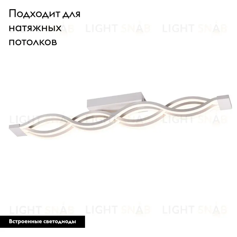 Настенно-потолочный светильник Aployt Nadayn APL.002.07.72 APL.002.07.72