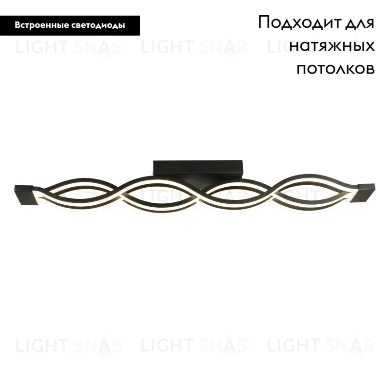 Настенно-потолочный светильник Aployt Nadayn APL.002.17.72 APL.002.17.72