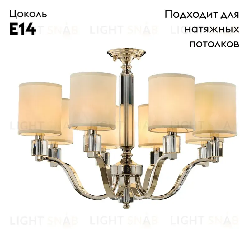 Потолочная люстра Aployt Ivet APL.706.07.08 APL.706.07.08
