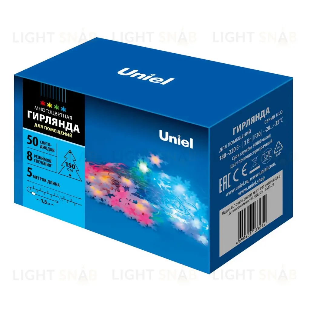 Светодиодная гирлянда Uniel Снежинки-3 (UL-00007195) разноцветный ULD-S0500-050/DTA Multi IP20 Snowflakes-3 ULD-S0500-050/DTA Multi IP20 Snowflakes-3