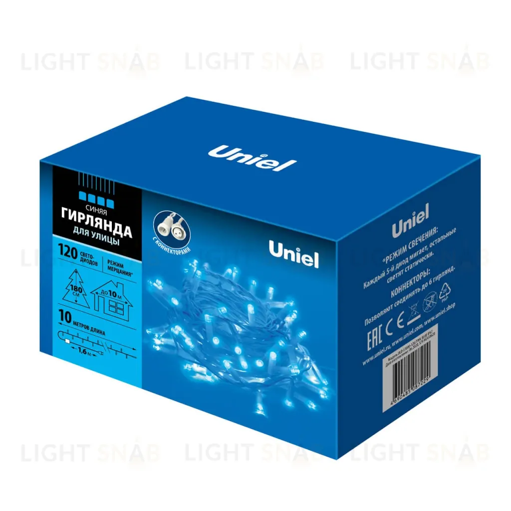 Уличная светодиодная гирлянда Uniel (UL-00001352) синий ULD-S1000-120/TWK Blue IP67 ULD-S1000-120/TWK Blue IP67