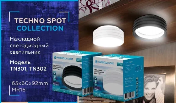 Встраиваемый светильник Ambrella Light Techno Spot TN301 TN301