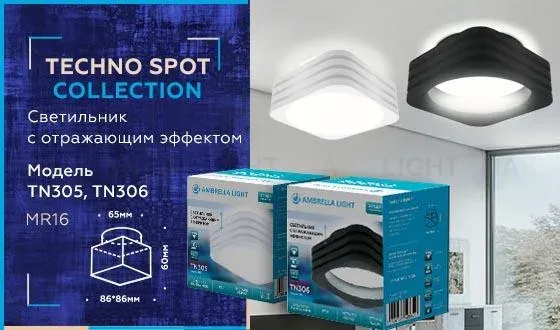 Встраиваемый светильник Ambrella Light Techno Spot TN306 TN306