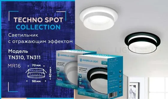 Встраиваемый светильник Ambrella Light Techno Spot TN310 TN310