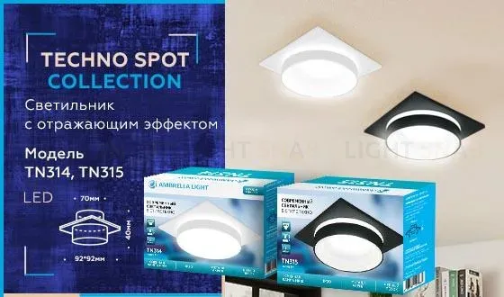 Встраиваемый светильник Ambrella Light Techno Spot TN314 TN314