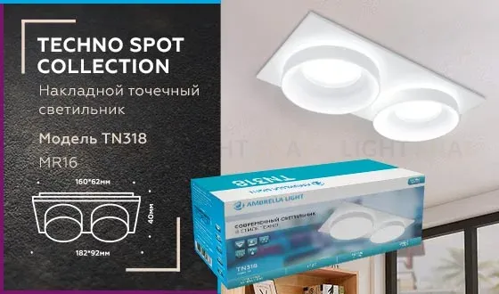 Встраиваемый светильник Ambrella Light Techno Spot TN318 TN318