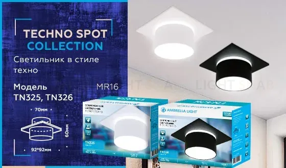Встраиваемый светильник Ambrella Light Techno Spot TN325 TN325