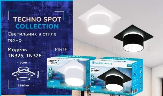 Встраиваемый светильник Ambrella Light Techno Spot TN326 TN326