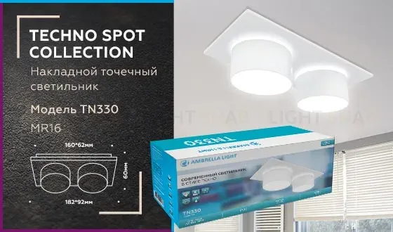 Встраиваемый светильник Ambrella Light Techno Spot TN330 TN330