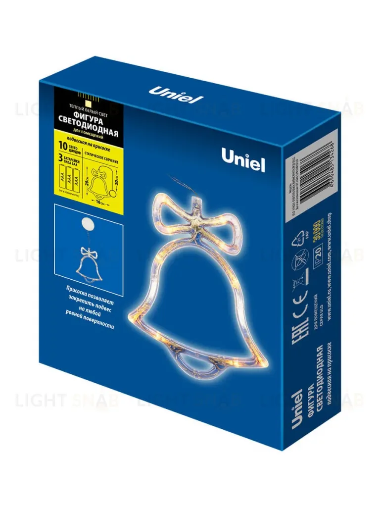 Подвесной светодиодный светильник «Колокольчик» Uniel (UL-00007253) ULD-H1620-010/STA/3AAA Warm White IP20 Bell ULD-H1620-010/STA/3AAA Warm White IP20 Bell