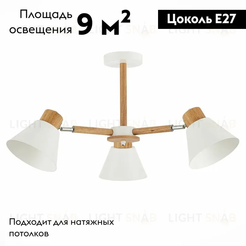 Потолочная люстра Evoluce Buve SLE103702-03 SLE103702-03