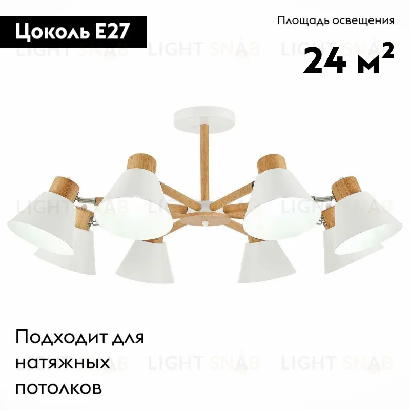 Потолочная люстра Evoluce Buve SLE103702-08 SLE103702-08