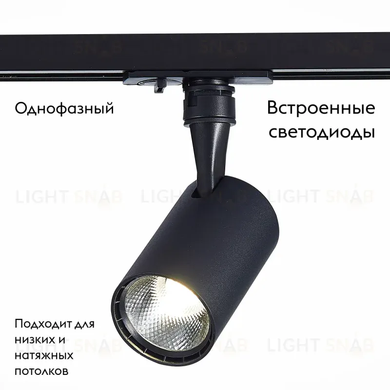 Трековый светильник ST LUCE CAMI ST351.446.10.36 ST351.446.10.36