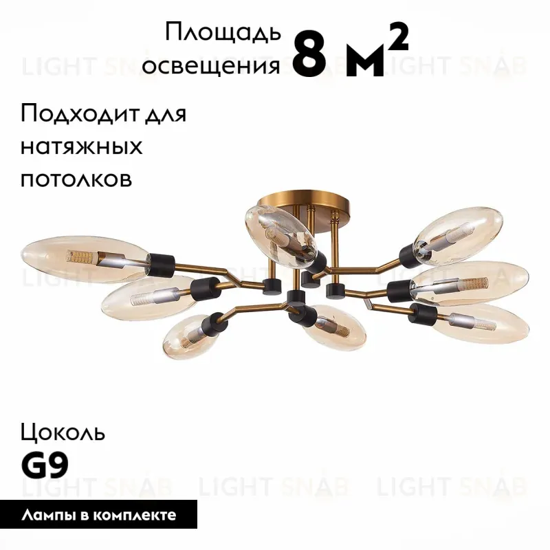 Потолочная люстра ST LUCE DESIMA SL1174.302.08 SL1174.302.08