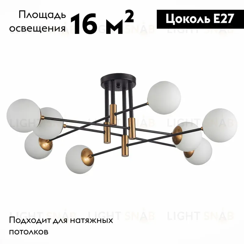 Потолочная люстра ST LUCE LIMANO SL1203.402.08 SL1203.402.08
