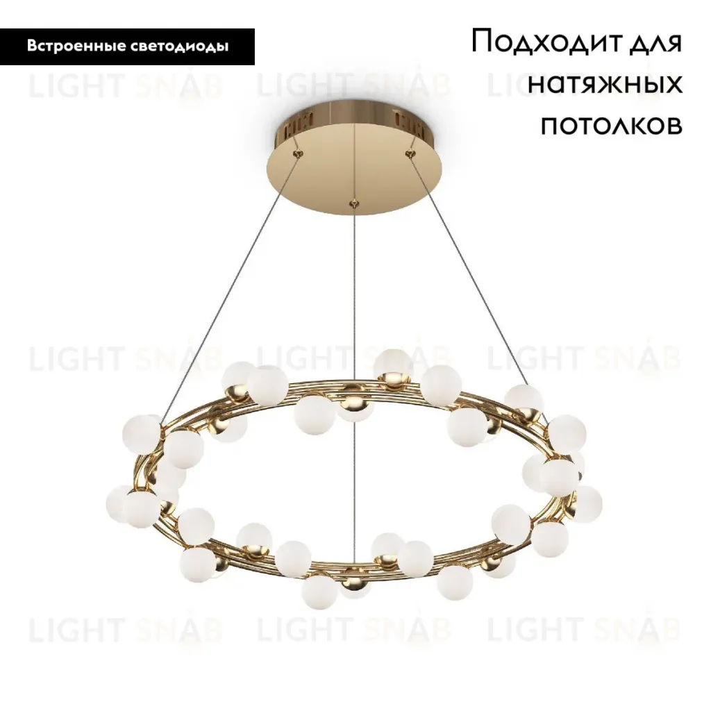 Подвесная люстра Maytoni Tessara MOD081PL-L50G3K MOD081PL-L50G3K