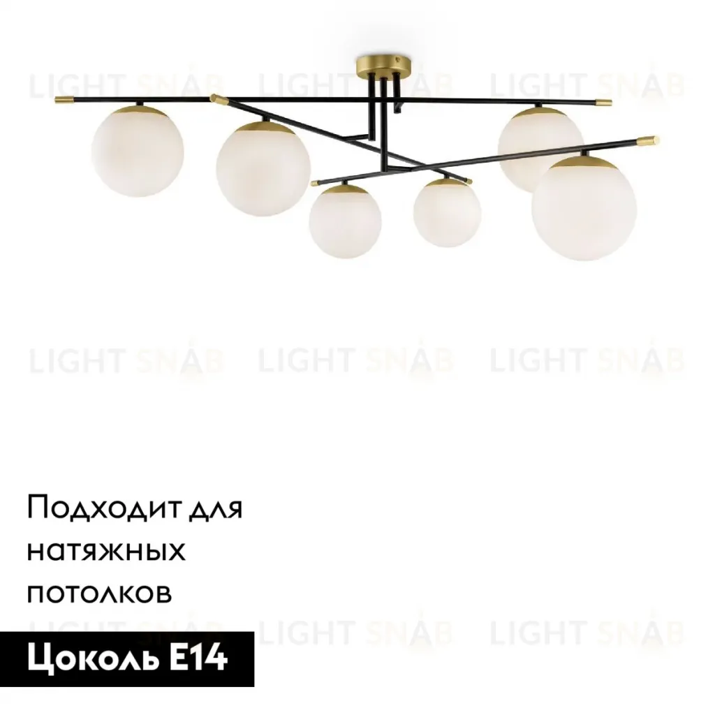 Потолочная люстра Maytoni Nostalgia MOD048CL-06G MOD048CL-06G