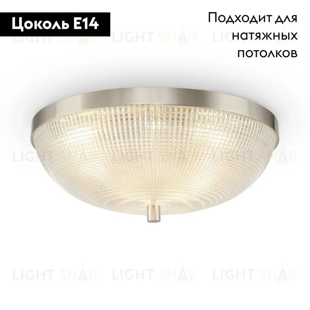 Потолочный светильник Maytoni Coupe C046CL-03N C046CL-03N