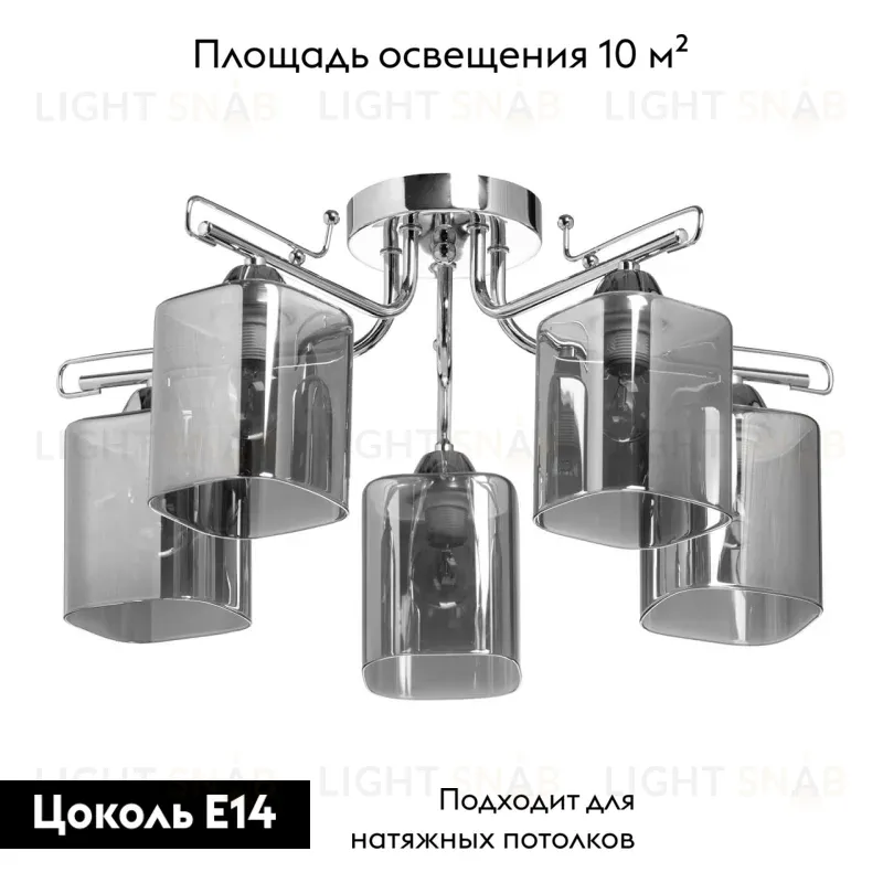 Потолочная люстра De Markt City Олимпия 106010105 106010105