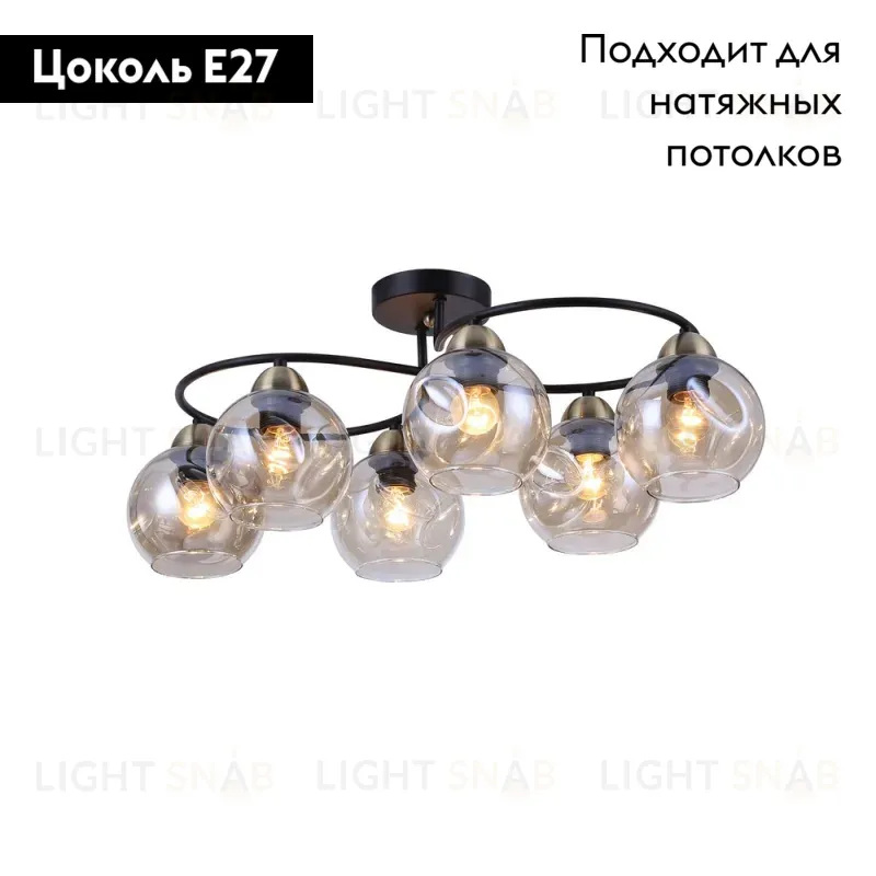 Потолочная люстра Omnilux Carini OML-95007-06 OML-95007-06