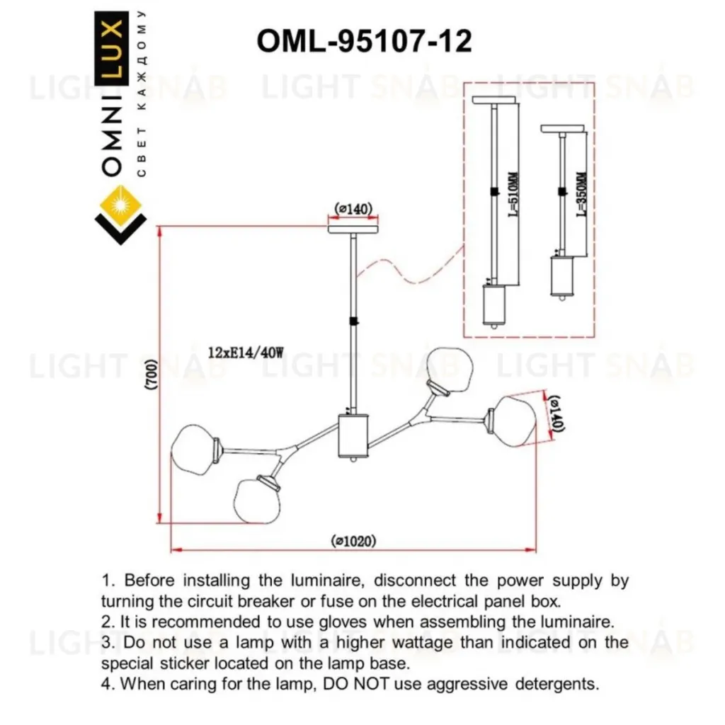 Люстра на штанге Omnilux Crotone OML-95107-12 OML-95107-12