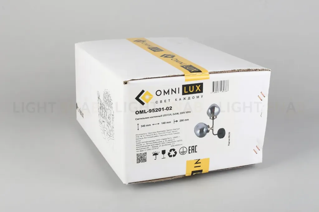 Бра Omnilux Volano OML-95201-02 OML-95201-02