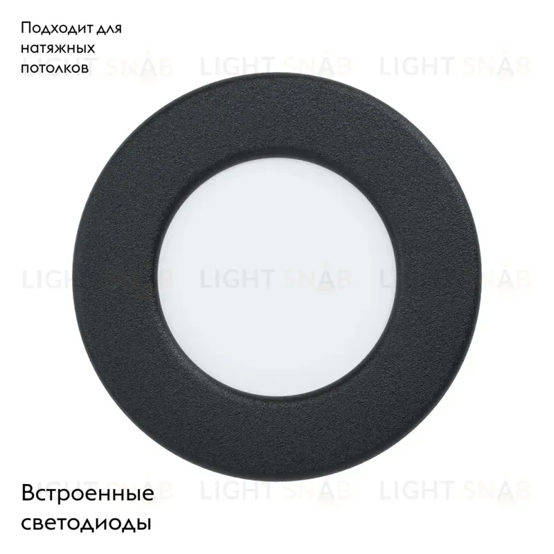 Встраиваемый светодиодный светильник Eglo Fueva 99156 99156