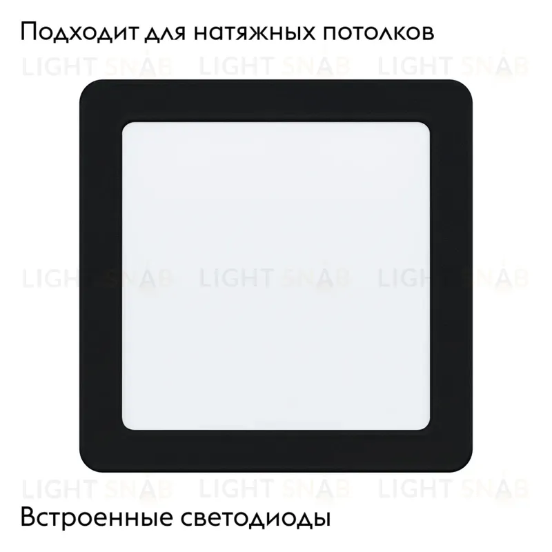 Встраиваемый светодиодный светильник Eglo Fueva 99188 99188
