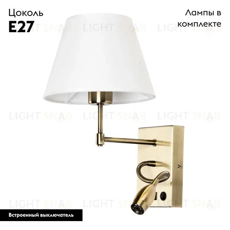 Бра Arte Lamp ELBA A2581AP-2AB A2581AP-2AB