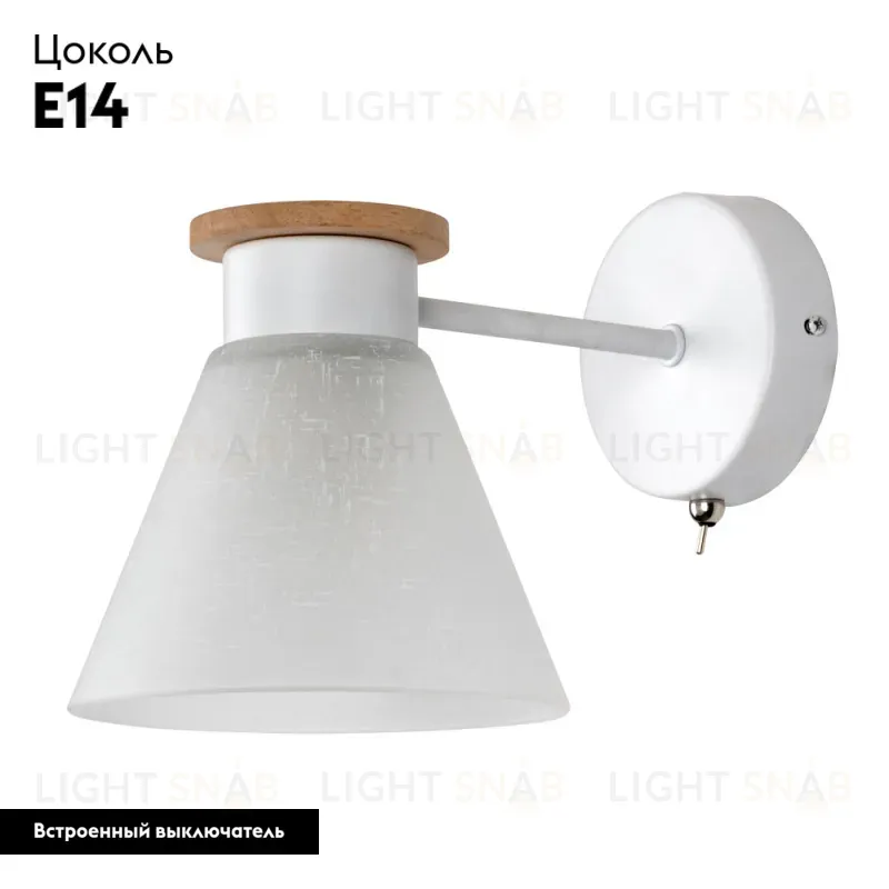 Бра Arte Lamp Tyler A1031AP-1WH A1031AP-1WH