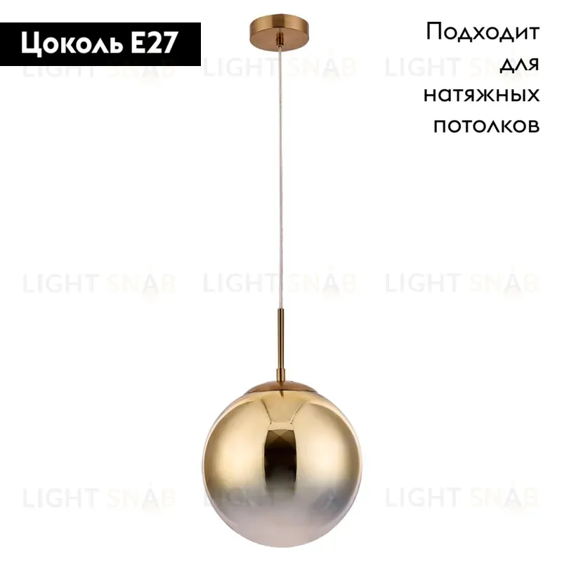 Подвесной светильник Arte Lamp Jupiter Gold A7962SP-1GO A7962SP-1GO
