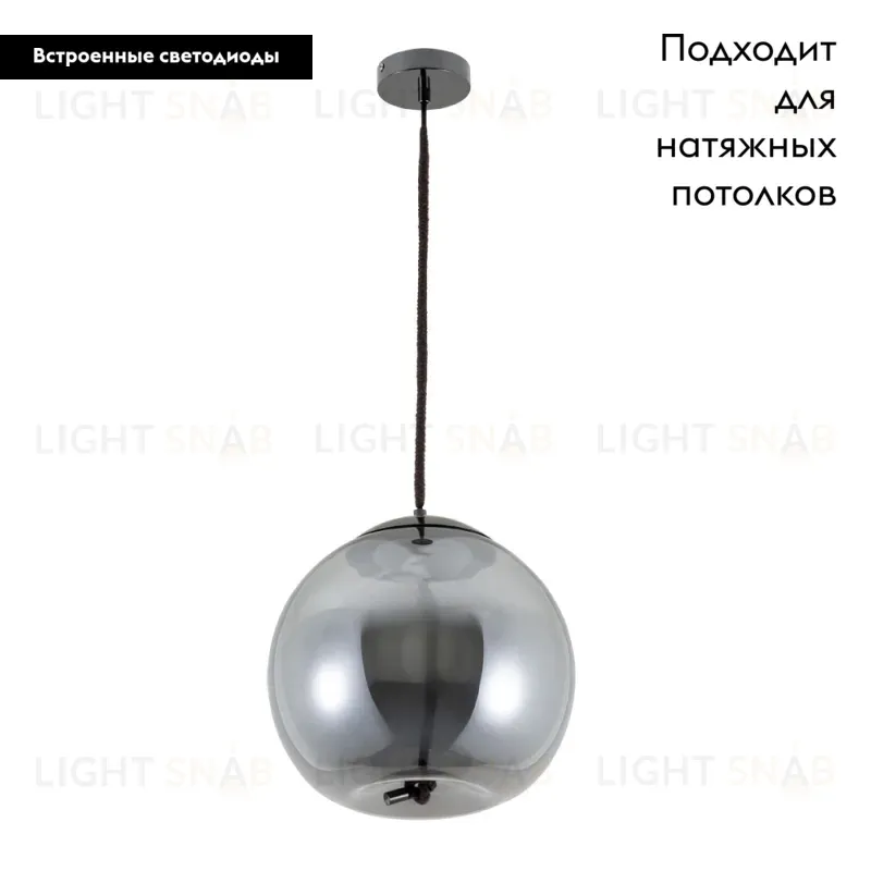 Подвесной светодиодный светильник Arte Lamp Cody A7768SP-1BC A7768SP-1BC