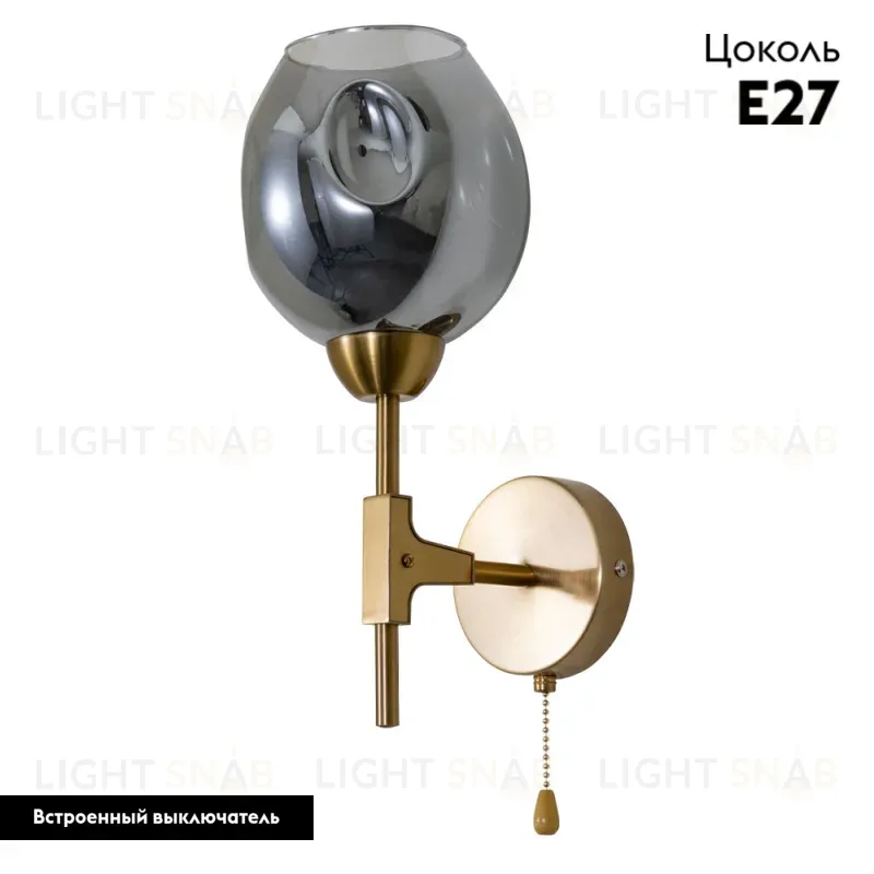 Бра Arte Lamp Yuka Smoky A7759AP-1PB A7759AP-1PB
