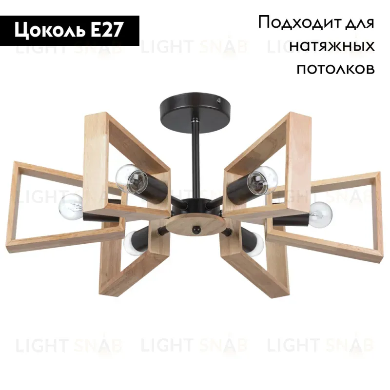 Люстра на штанге Arte Lamp Brussels A8030PL-6BK A8030PL-6BK