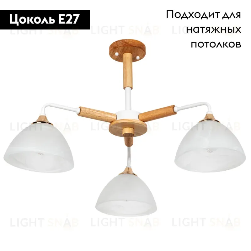 Люстра на штанге Arte Lamp Matthew A5032PL-3BR A5032PL-3BR
